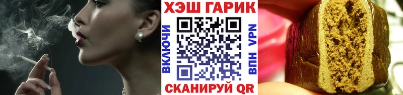 Цена Волжский Кокаин Мефедрон ГАШ Марихуана