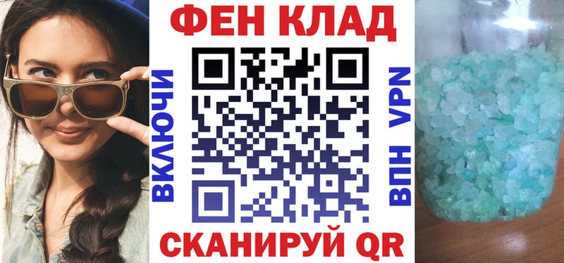 АМФЕТАМИН 97% Волжский