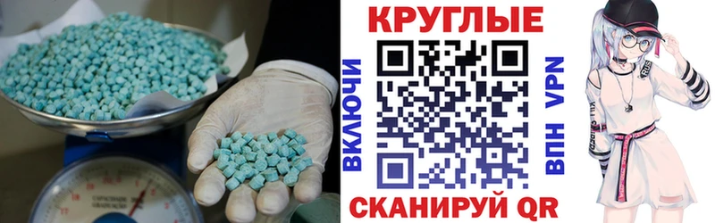 Экстази mix  hydra вход  Волжский 