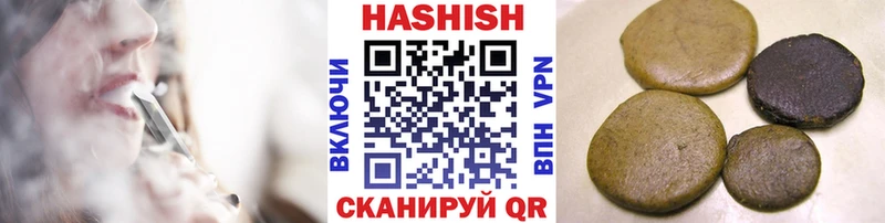 где продают   Волжский  Гашиш 40% ТГК 