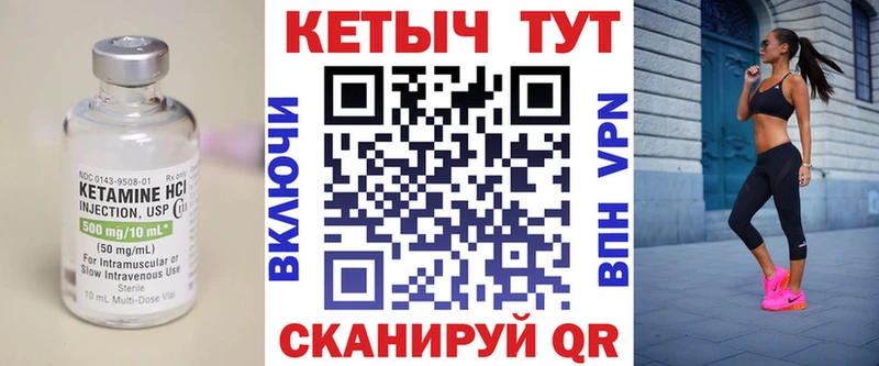 OMG ССЫЛКА  Волжский  КЕТАМИН VHQ 