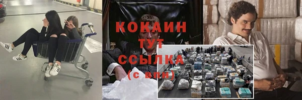 MDMA Алексин