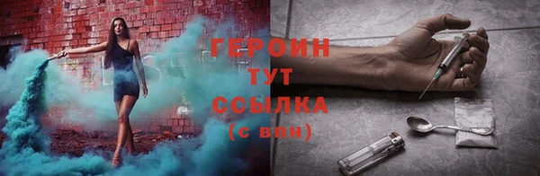 альфа пвп VHQ Навашино