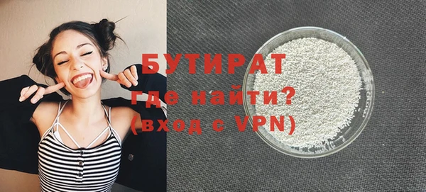 альфа пвп VHQ Навашино