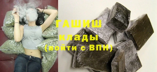 MDMA Алексин