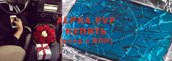 тгк Алексеевка