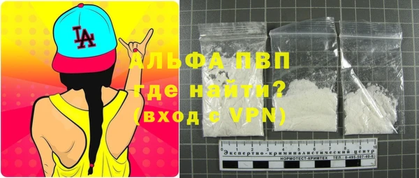 MDMA Алексин