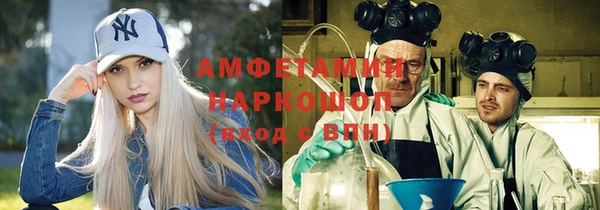 герыч Наволоки