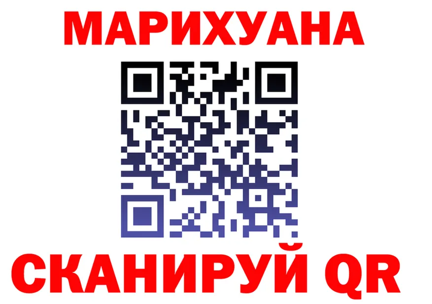 ТГК жижа зеркало площадка MEGA Волжский