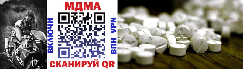 наркота  ссылка на мегу зеркало  MDMA crystal  Волжский 