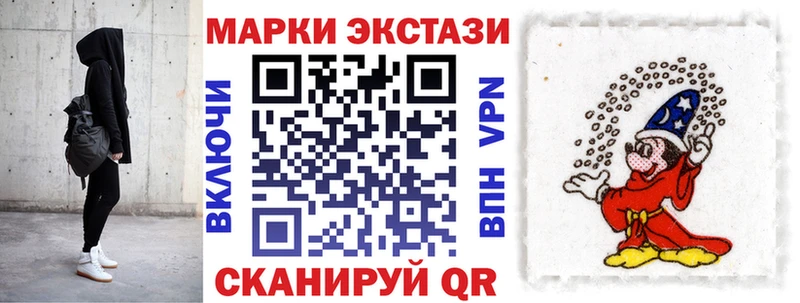 Марки N-bome 1,5мг  наркотики  Волжский 