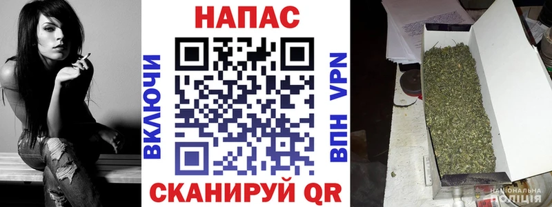 мега онион  Волжский  Канабис сатива 